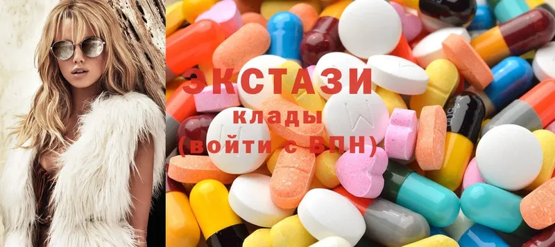 где найти   Бакал  Ecstasy 280 MDMA 